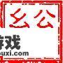 2019年下半年想参加公务员省考，辞考族应该如何备考？