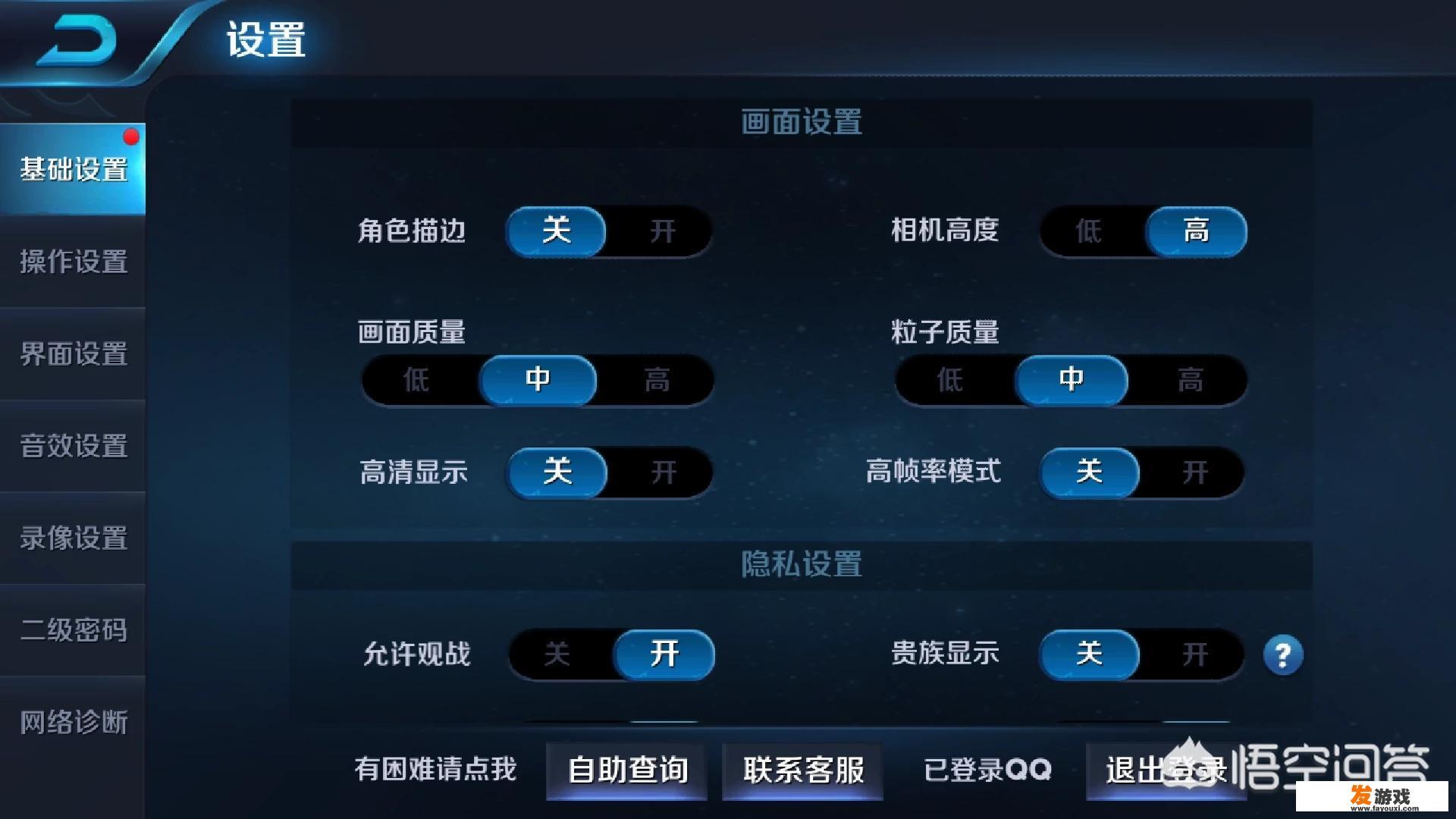 防沉迷系统对一个游戏有限制,还是对那个全部游戏？