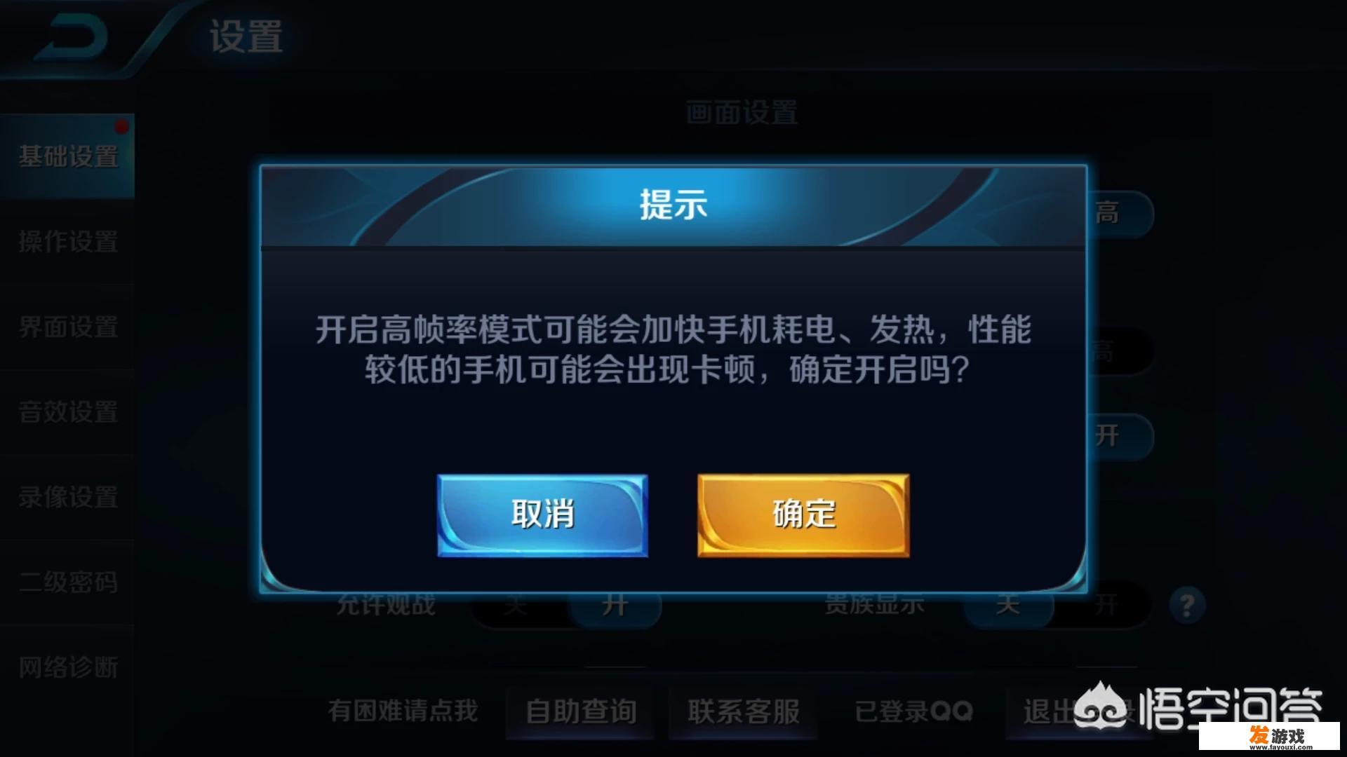 防沉迷系统对一个游戏有限制,还是对那个全部游戏？