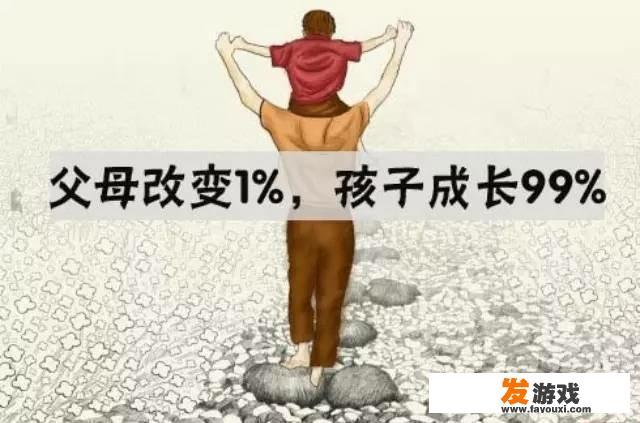 儿子18岁上高三老是玩手机看动漫小说该怎么办？