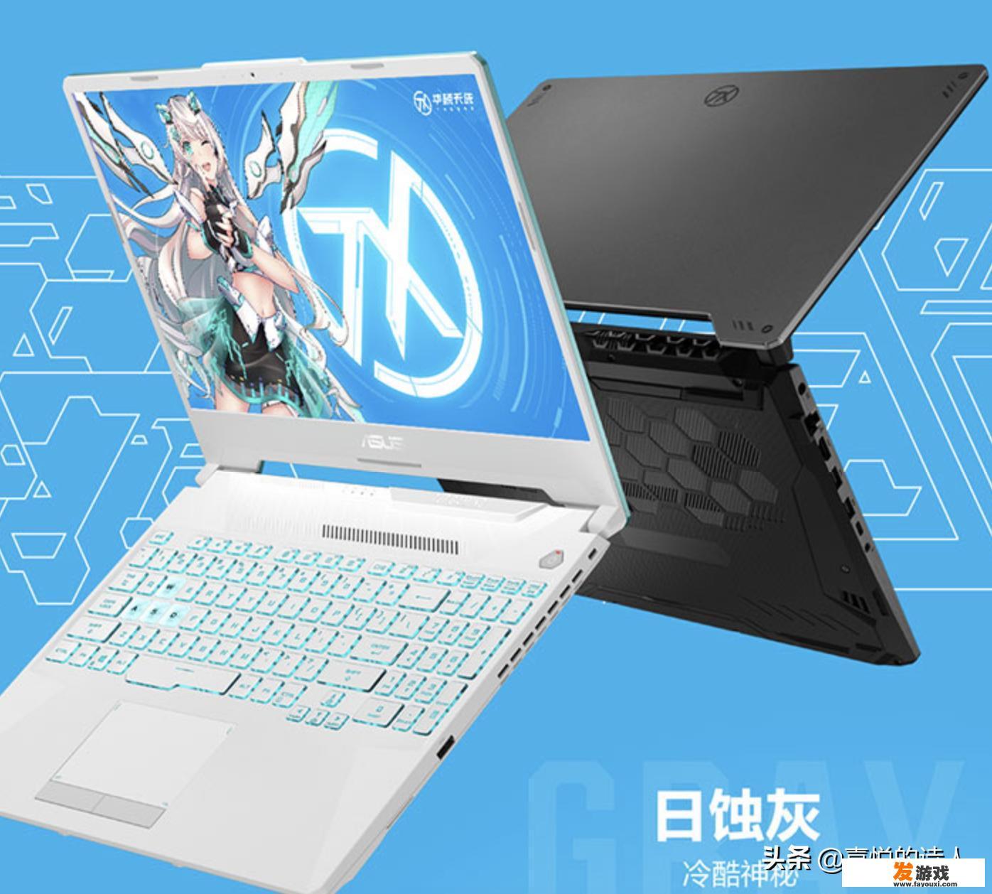 惠普暗影精灵7：大屏幕带来的视觉盛宴