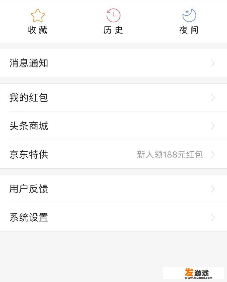 中国农业银行提现流程示意图