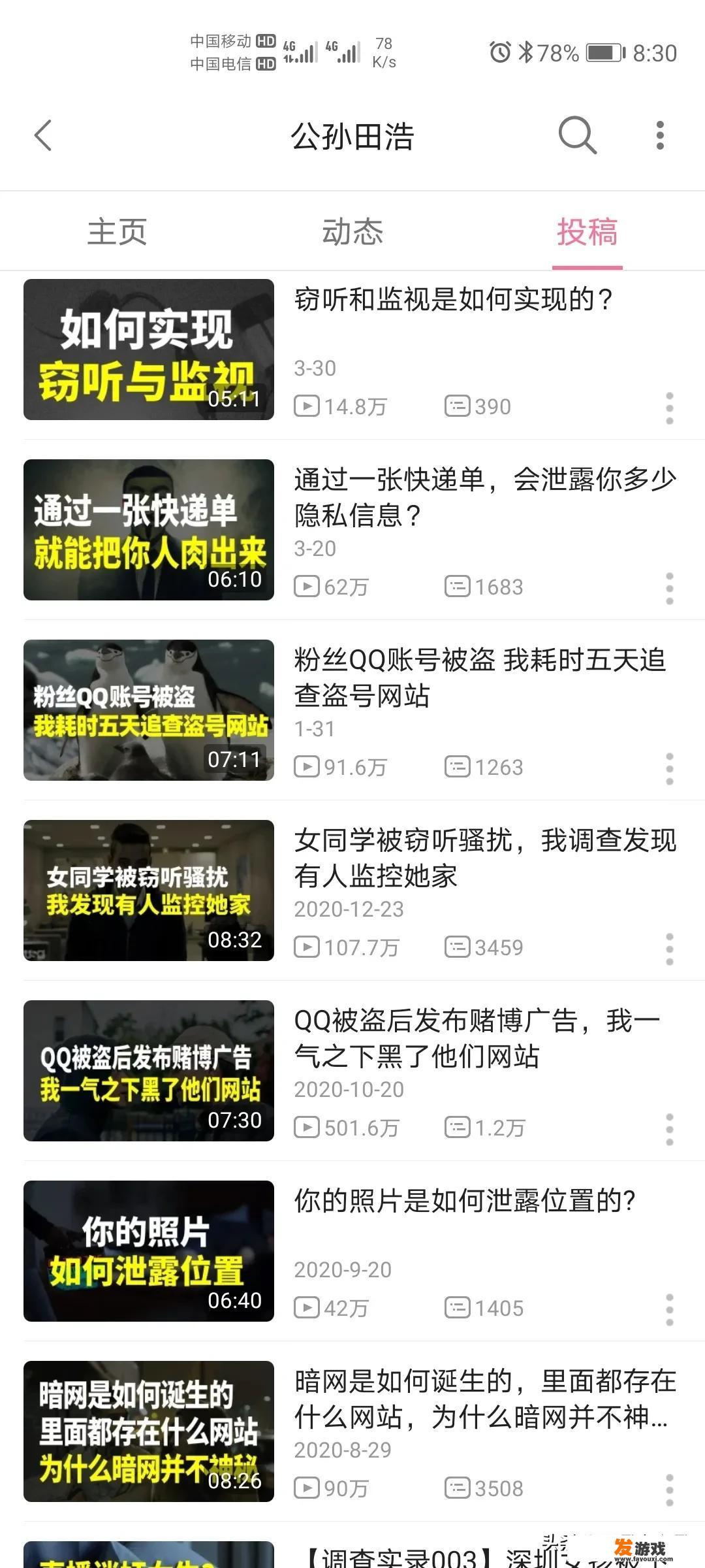 为何鲜少有黑客攻击赌博网站? 为何鲜少听说黑客攻击赌博网站?