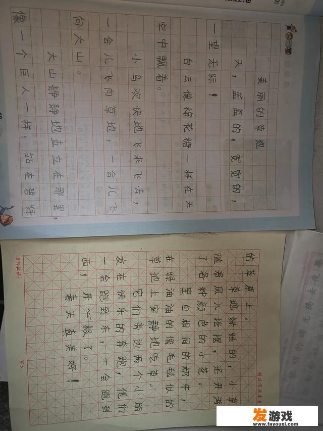 准备上小学一年级的孩子不识字怎么办？