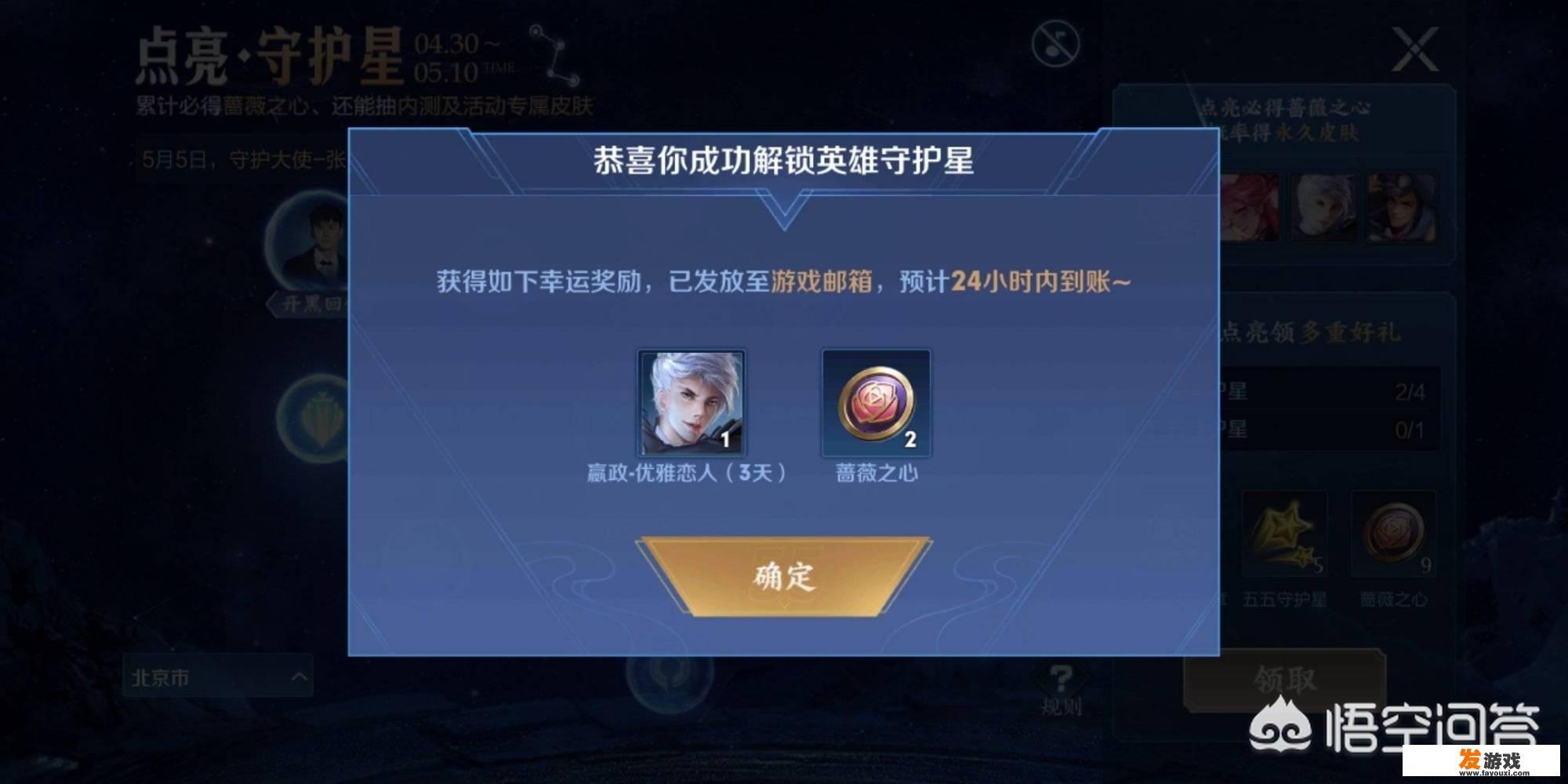 什么叫积分赛？