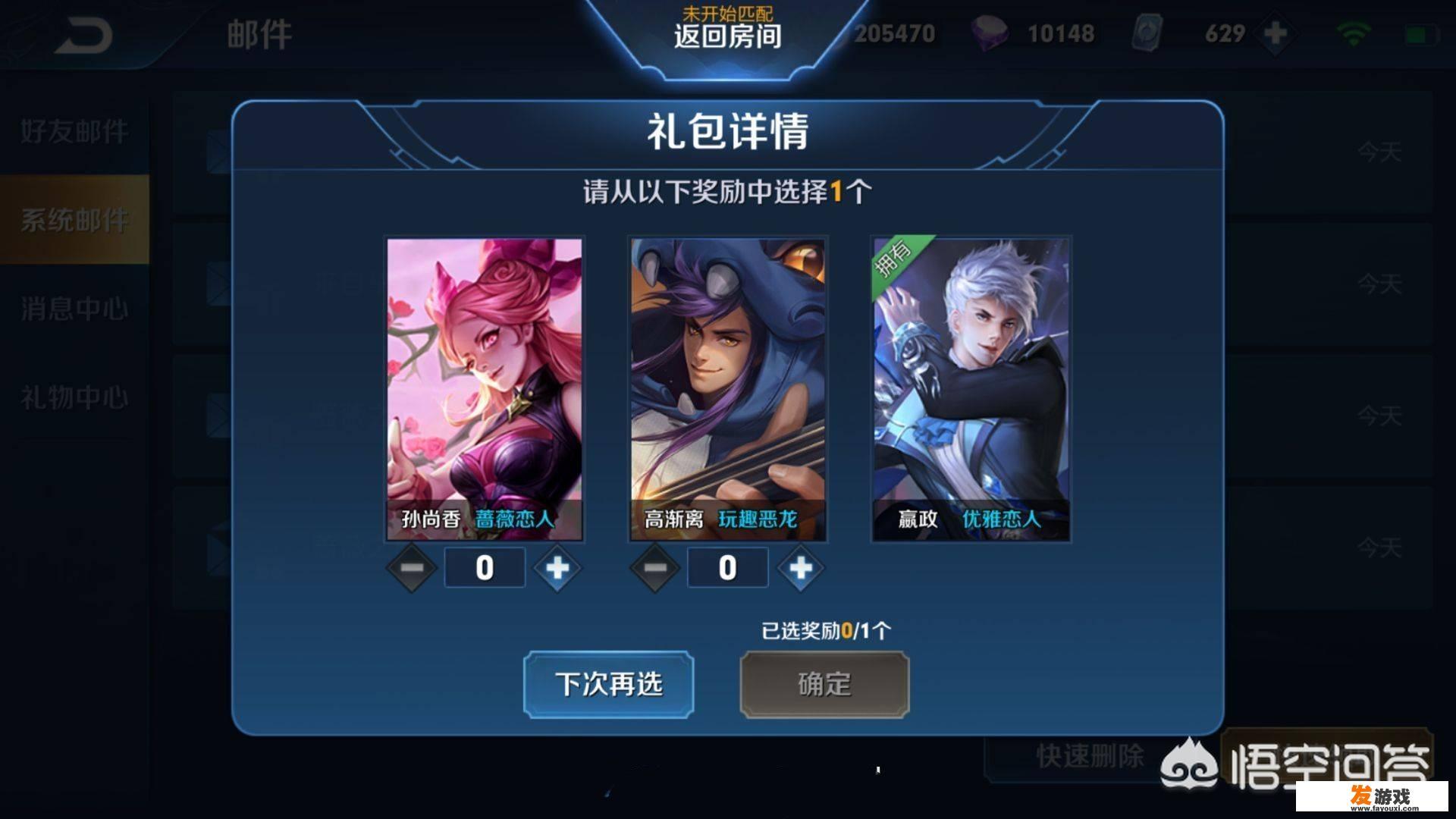 什么叫积分赛？