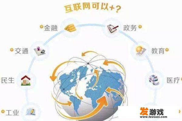 网络生活的利弊？