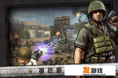 steam上好玩的二战射击游戏免费？