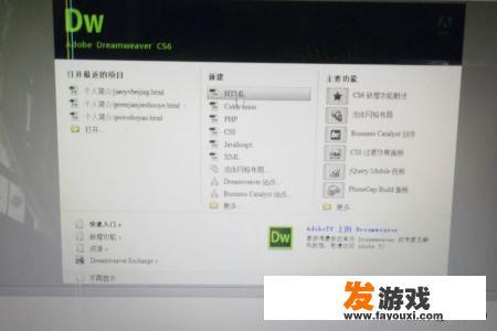 如何在dw做一个两首古诗并排的网页？