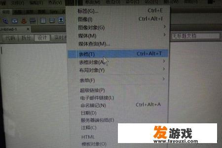 如何在dw做一个两首古诗并排的网页？