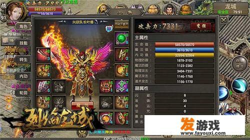 龙城公园爬山攻略？