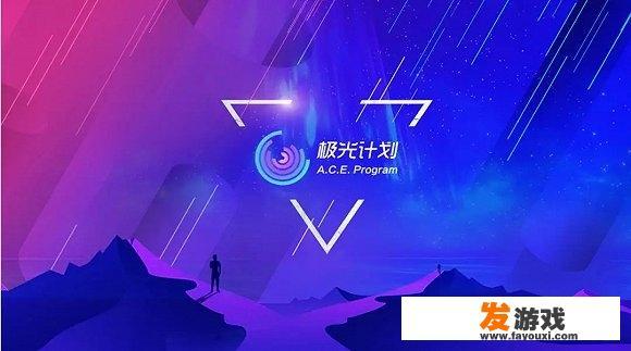 闫妮代言的游戏？
