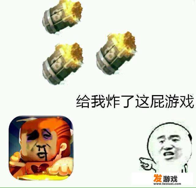 你如何看待打游戏骂人？