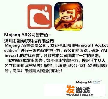 你如何看待打游戏骂人？