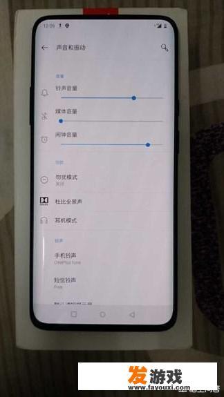 对于一加7大家怎么看，值得买吗？