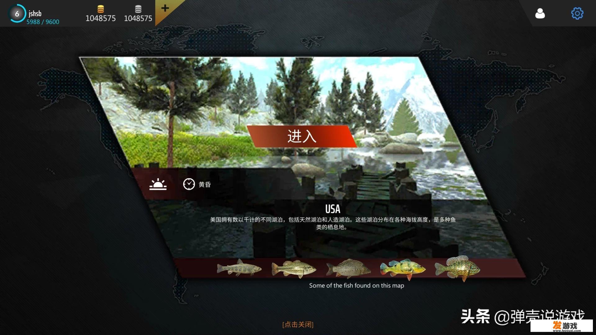猫咪玩的平板游戏？