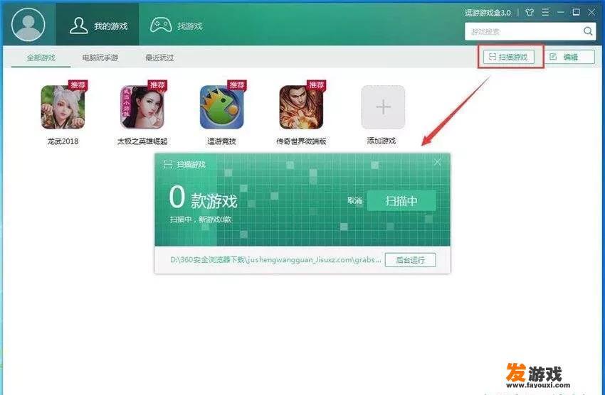 网络游戏封IP是怎么解决？