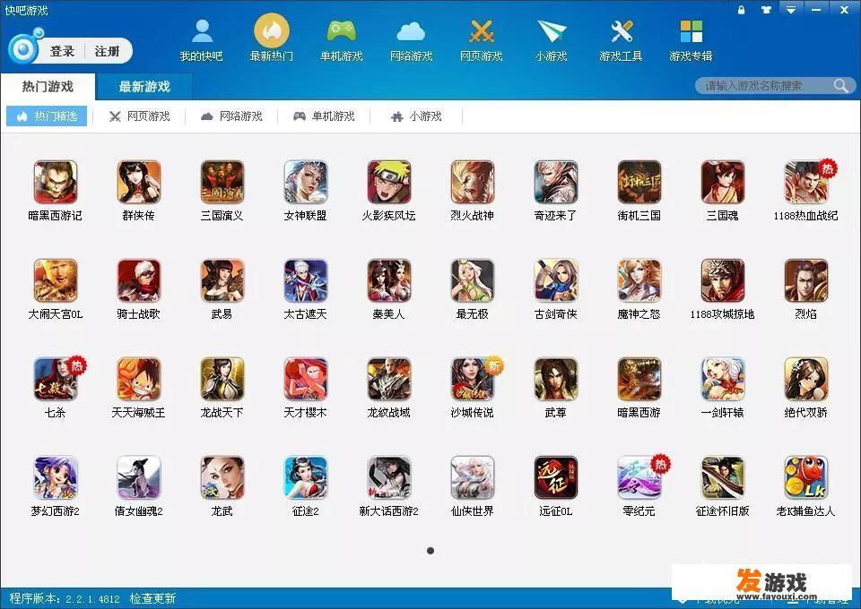 网络游戏封IP是怎么解决？