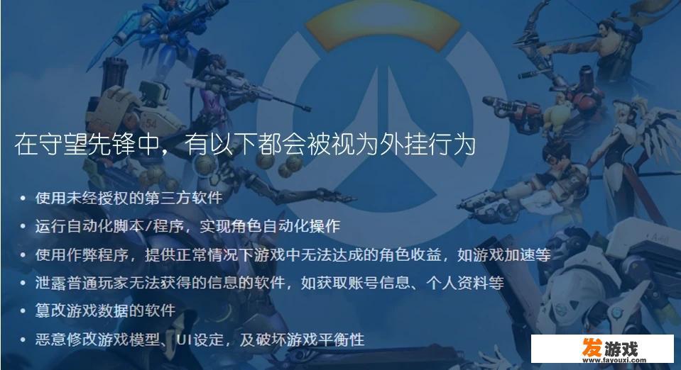 游戏账号被冻结，如何应对？