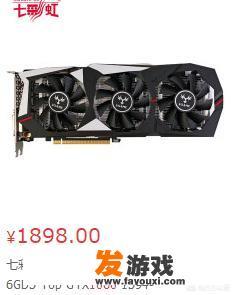 amd主机与英特尔主机怎么选？