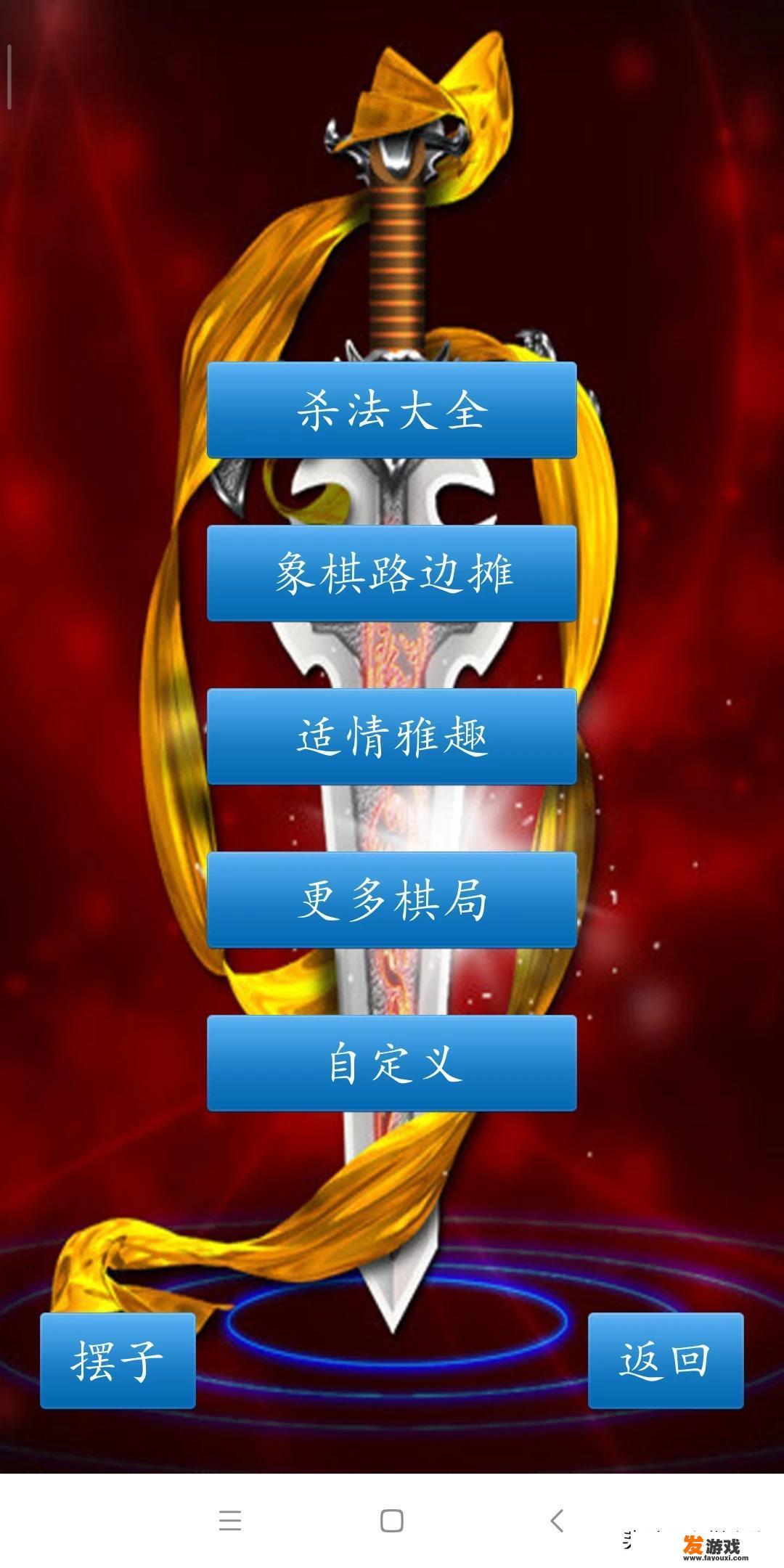 为什么下载的闲来麻将微信登不上了？