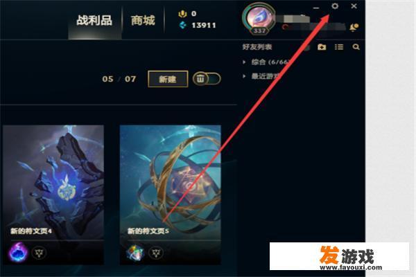 电脑游戏窗口大小调整快捷键？