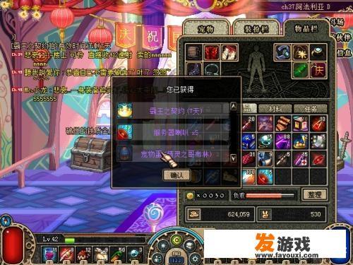 吞噬星空十大妖兽？