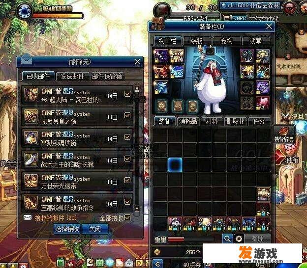 吞噬星空十大妖兽？