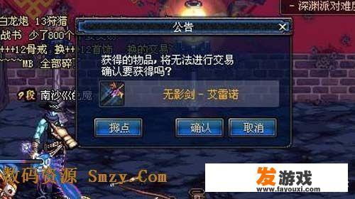 吞噬星空十大妖兽？