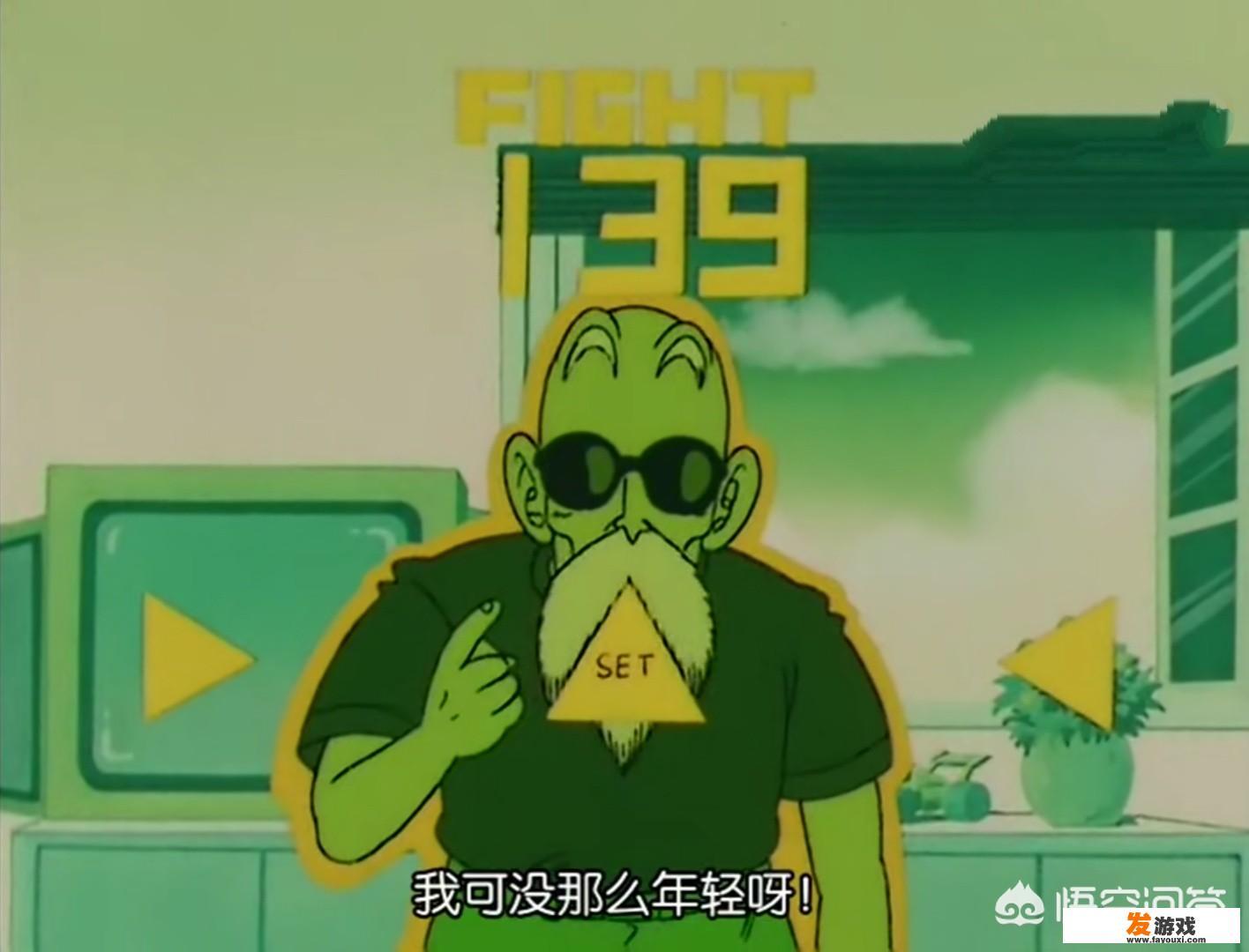 新七龙珠布玛是谁演的？