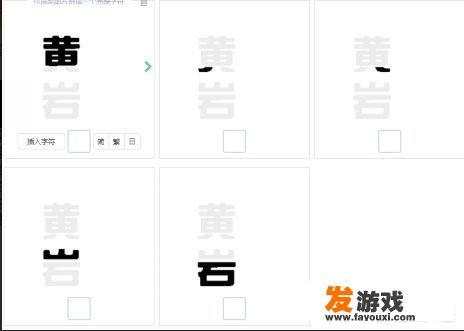 如何根据游戏截图查看是什么游戏？