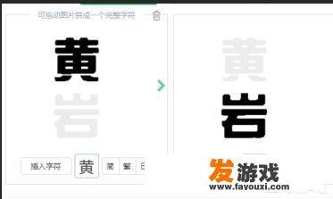 如何根据游戏截图查看是什么游戏？