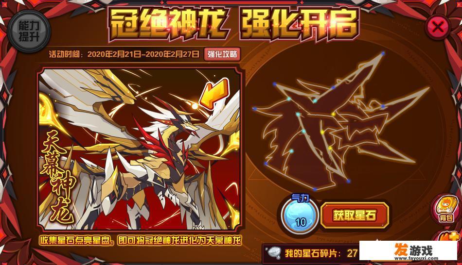 斗罗大陆魂师对决pve什么意思？