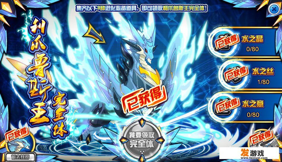 斗罗大陆魂师对决pve什么意思？