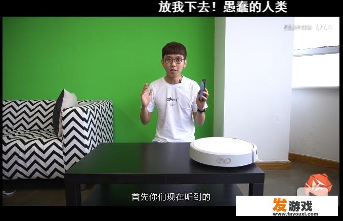 新出的小瓦扫地机器人怎么样？