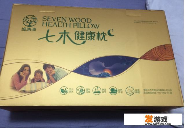 七木健康枕是否真的有效？