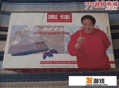 你有没有体验过，一款能瞬间把自己拉至童年回忆的游戏？
