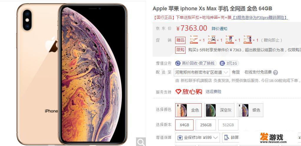 头条小游戏有哪些横屏的游戏？