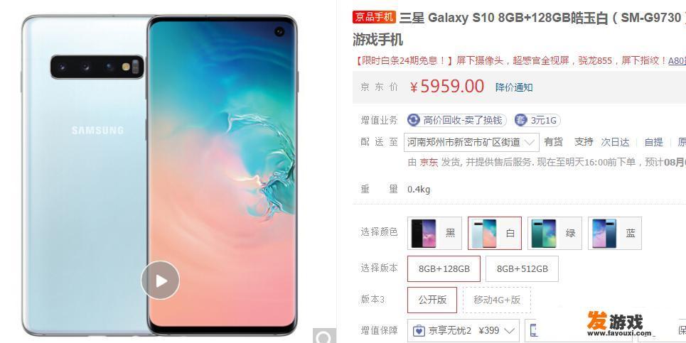头条小游戏有哪些横屏的游戏？