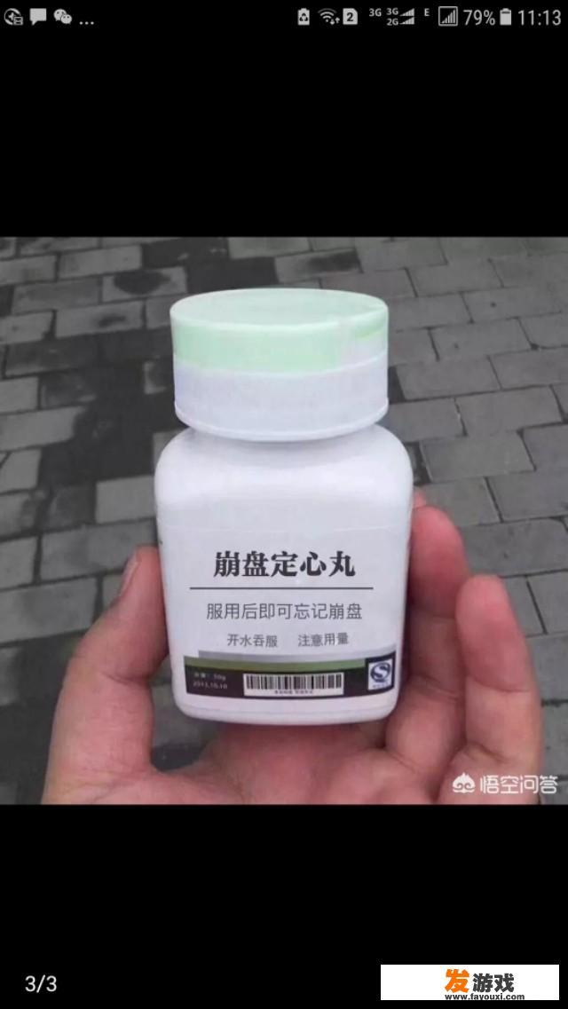 电脑游戏卡顿与自动退出问题