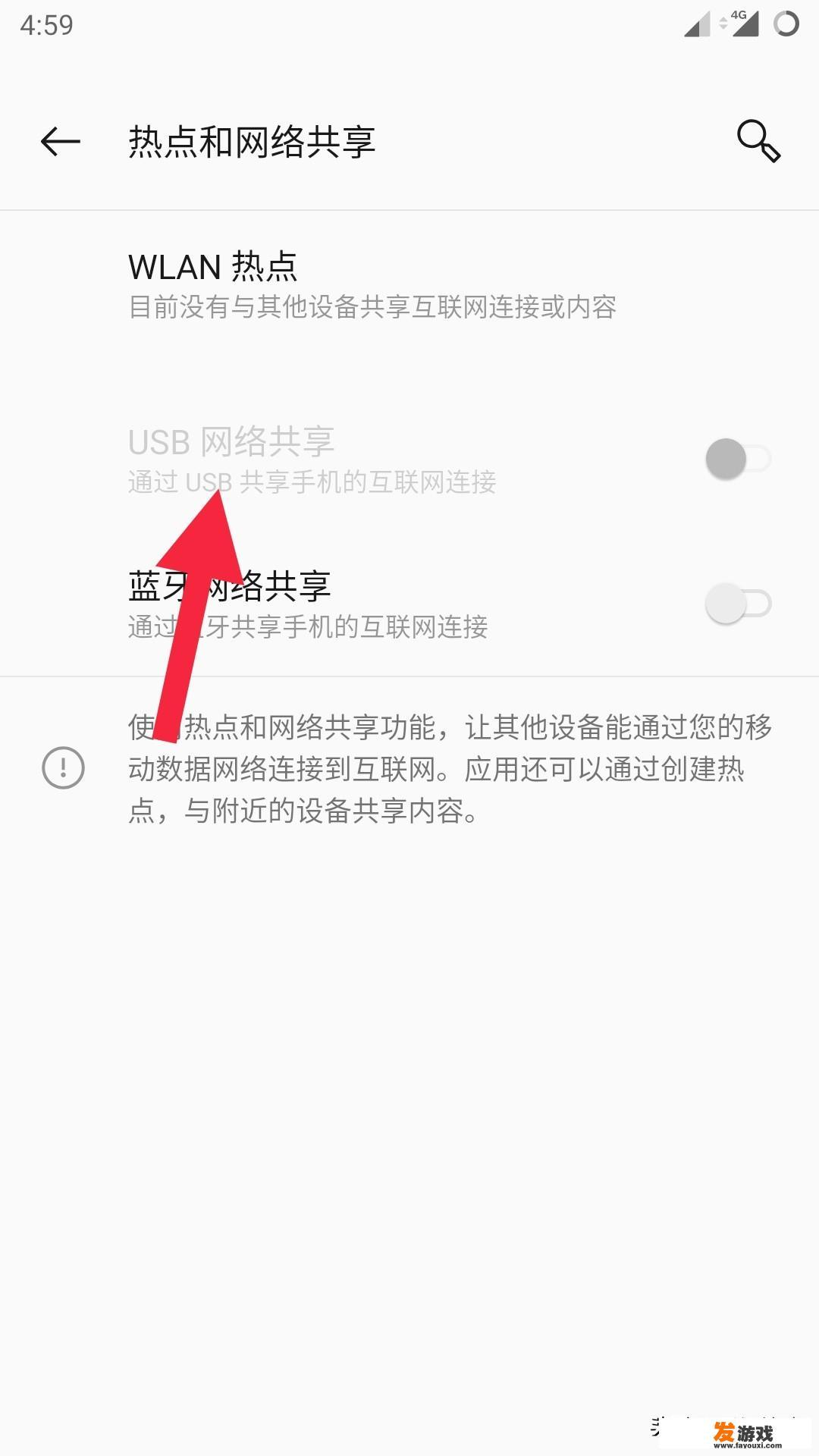 乐无限wifi上网怎么上不了？