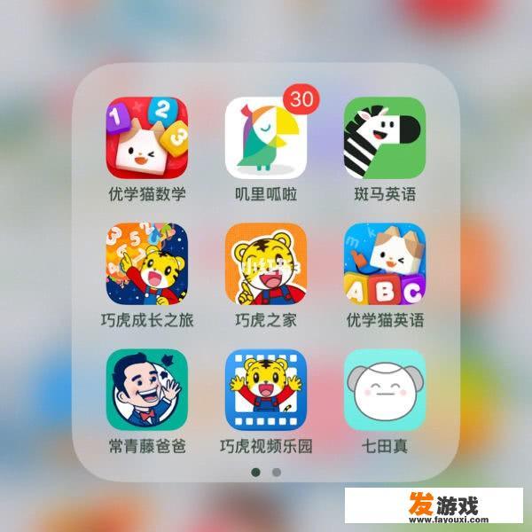 请将SWF文件转换为FLA格式，这款游戏名为巧虎数字连线游戏