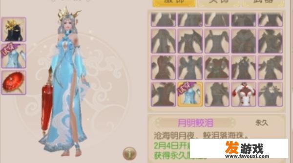 不远千里给女朋友送药的说说？