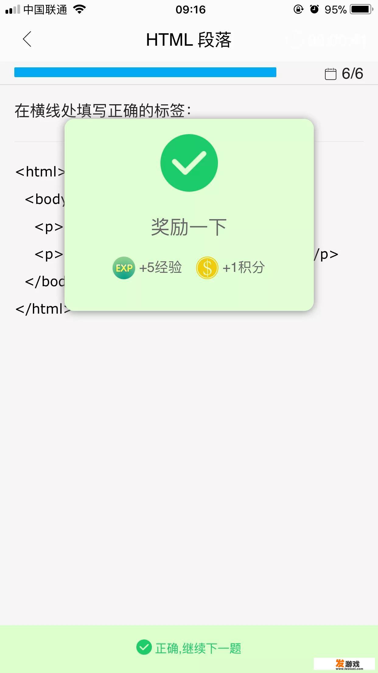 零基础如何学游戏编程？