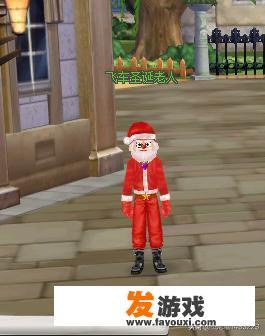 Secret Santa游戏介绍