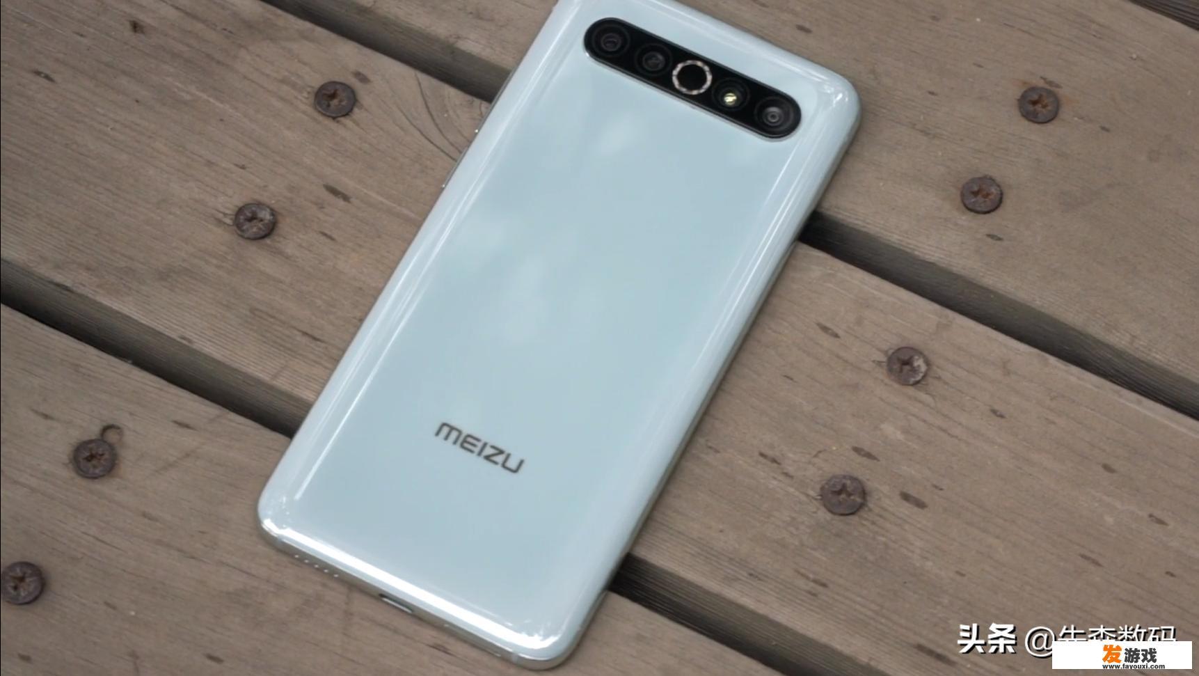 解决5G使用痛点让你忘记5G，魅族17发布3699起最贵到9999元！你觉得如何？