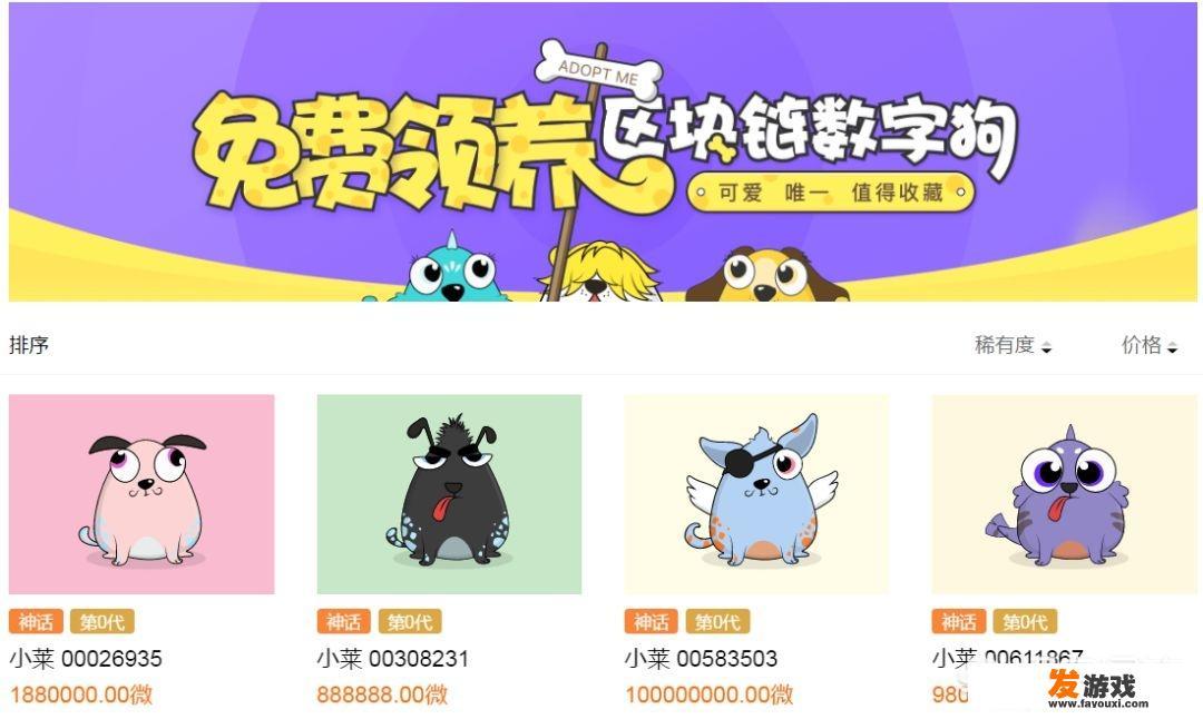 京东狗如何使用？