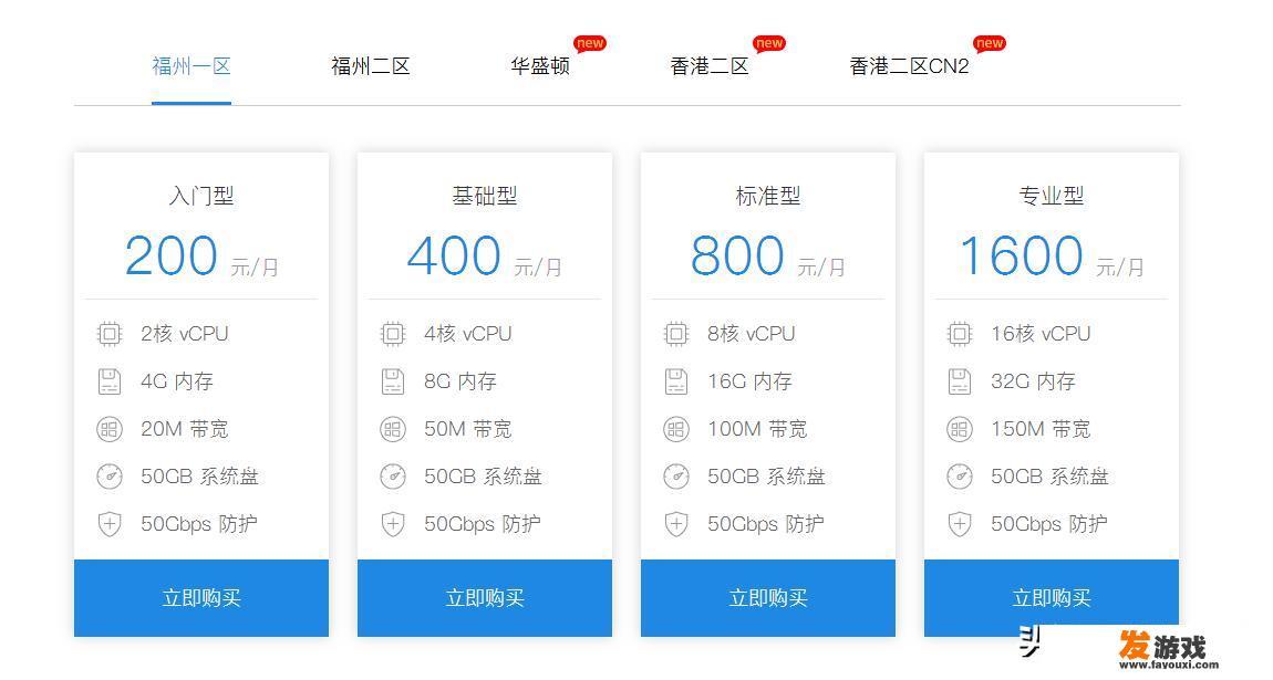 原神如何获取外境磐石玲珑？