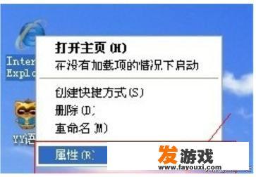 游戏加载不全.怎么办？