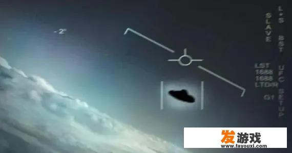 美国近期频出“UFO”之类事件，到底是想传递什么信息？” title=